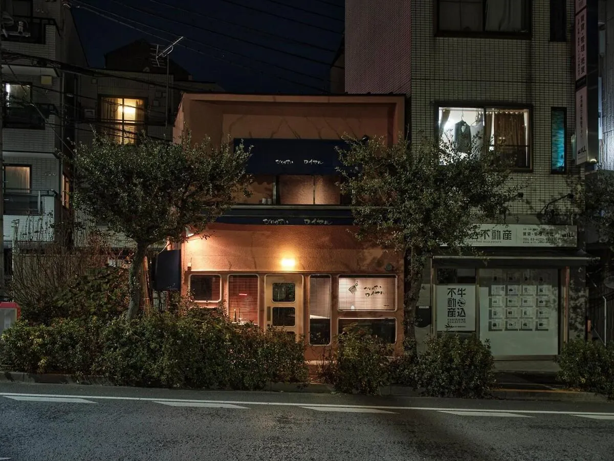 Vacation Rental Renovated From A Small Hair Salon location